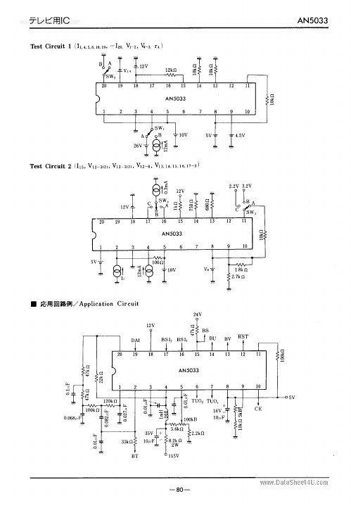 AN5033