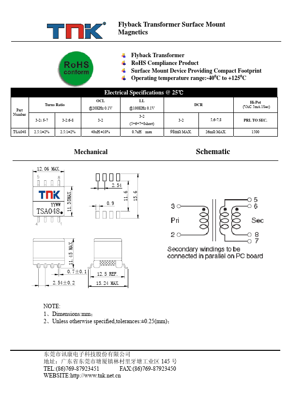 TSA048