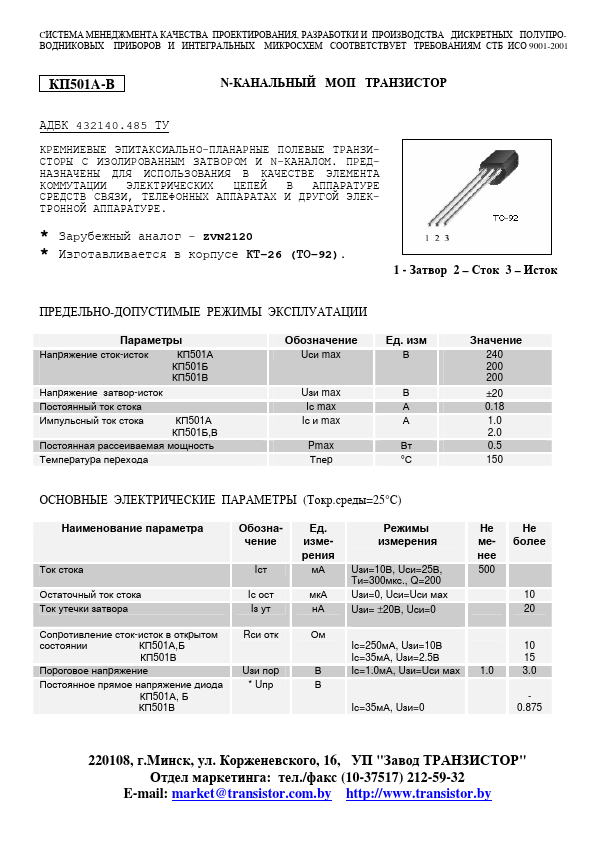 KP501B