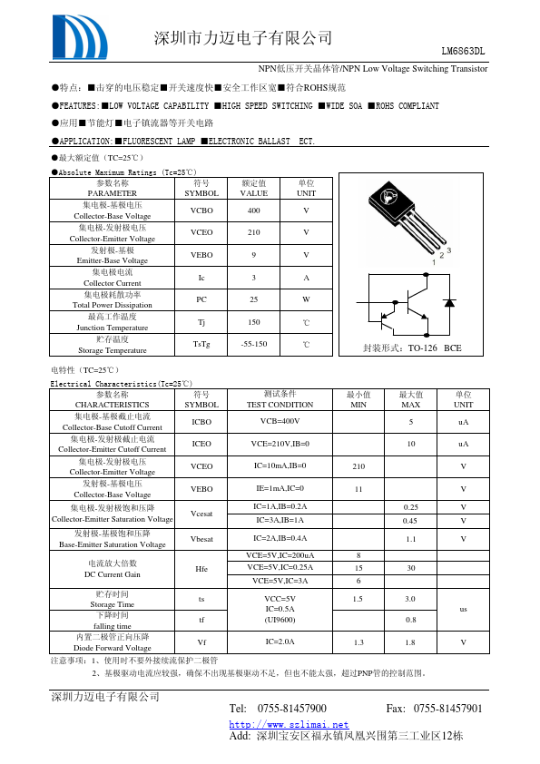 LM6863DL