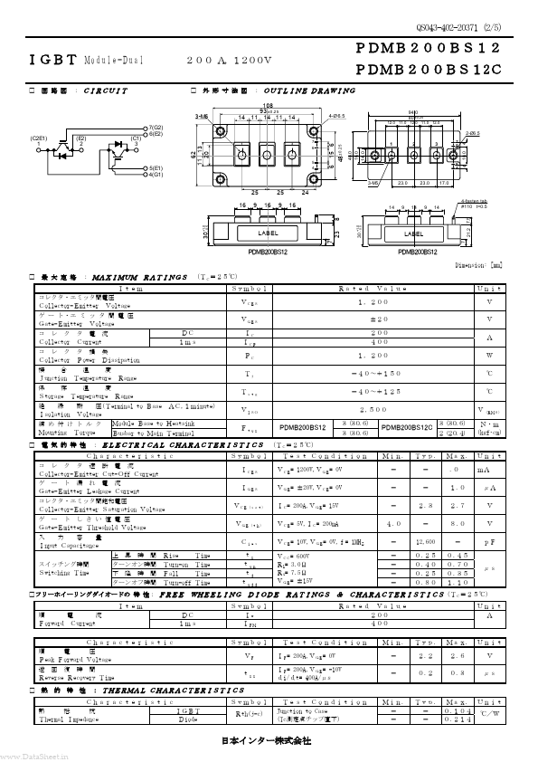 PDMB200BS12C