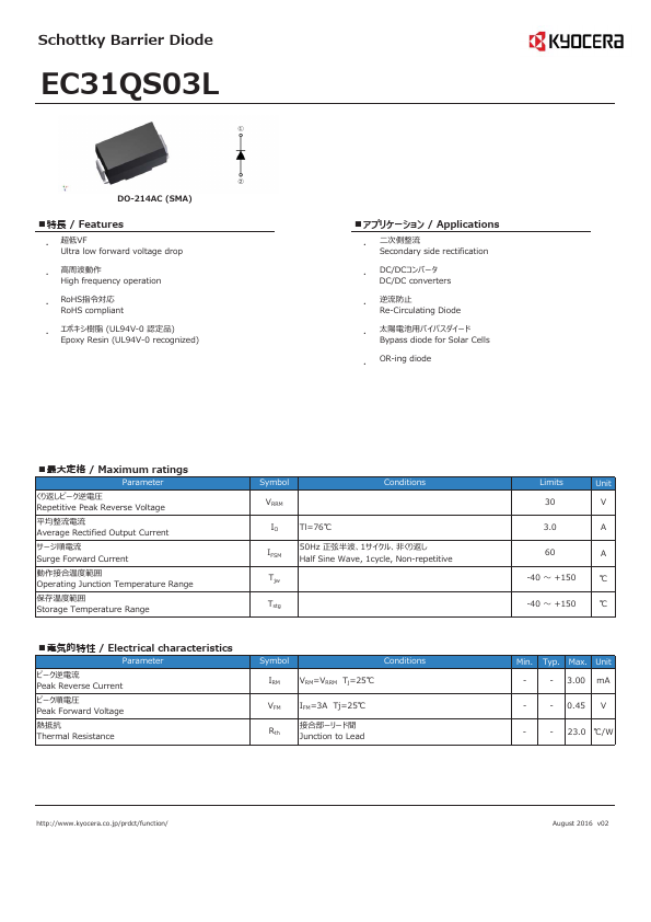 EC31QS03L