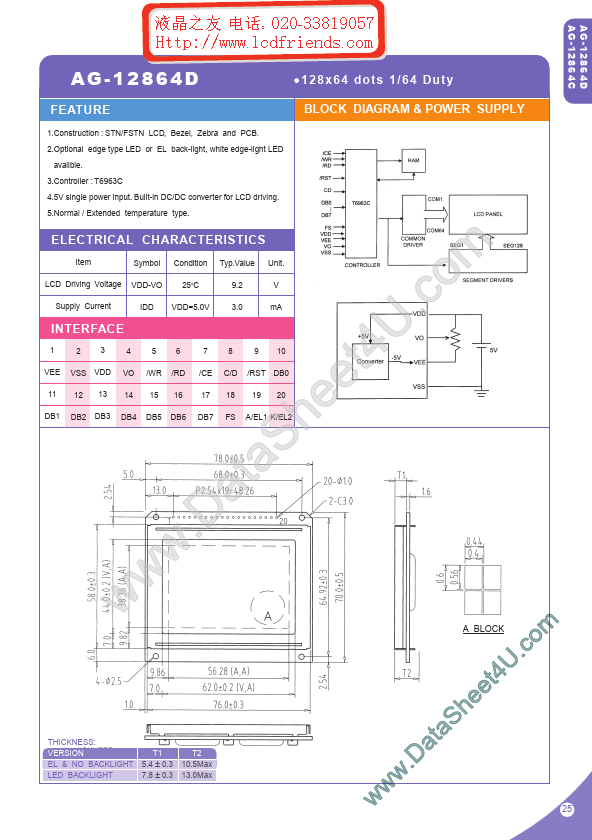 AG-12864D