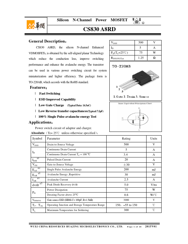 CS830A8RD