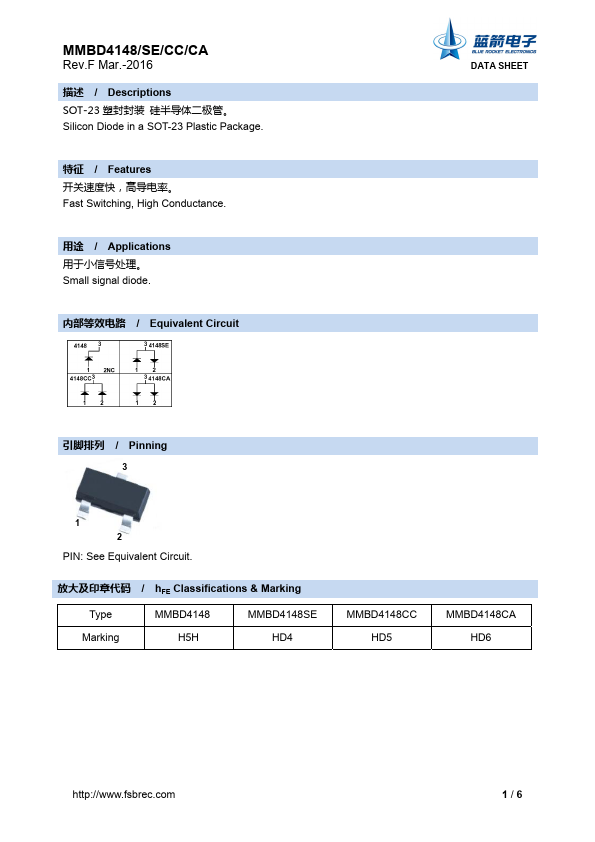 MMBD4148SE