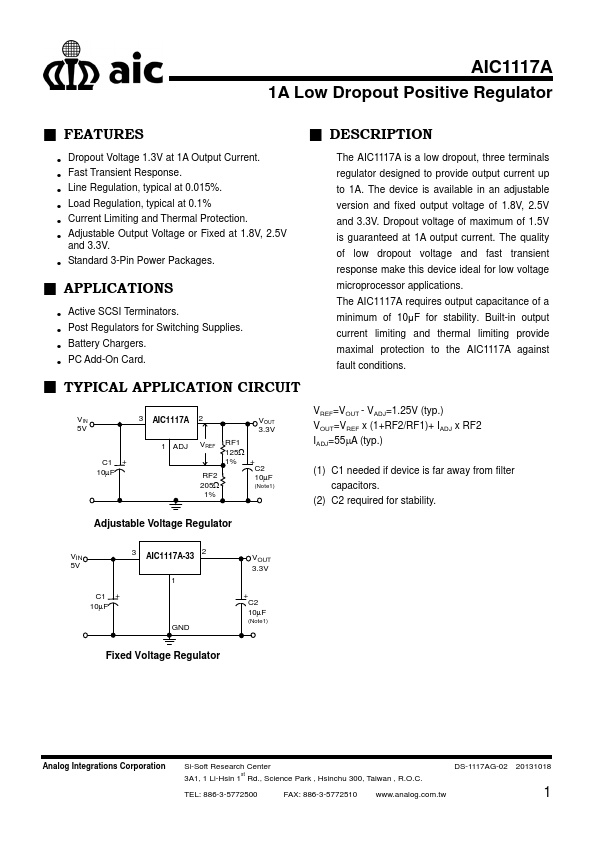 AIC1117A