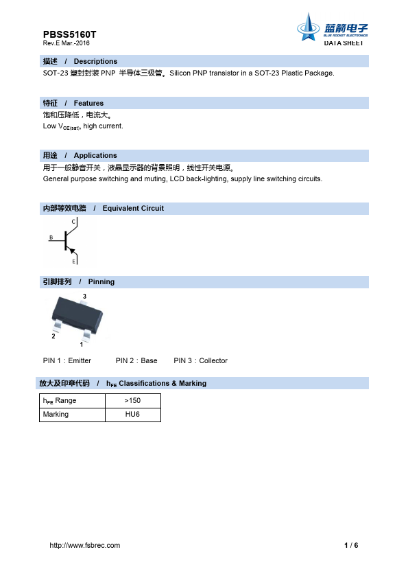 PBSS5160T