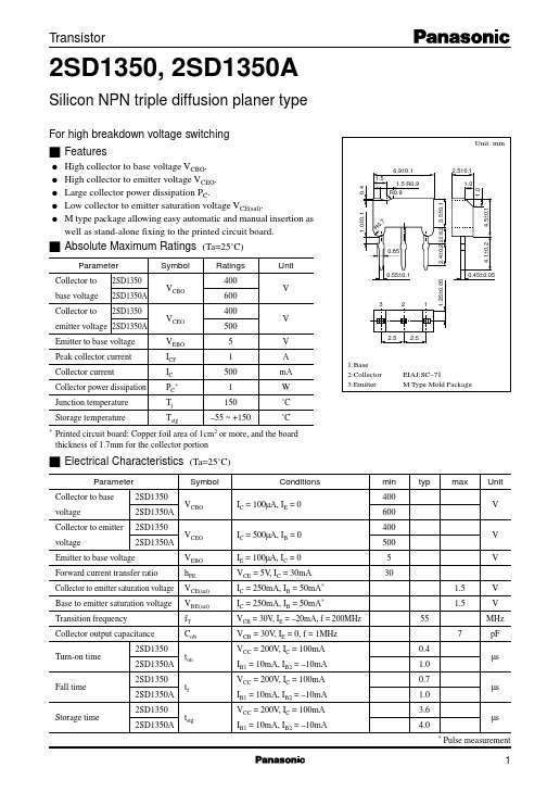 2SD1350A