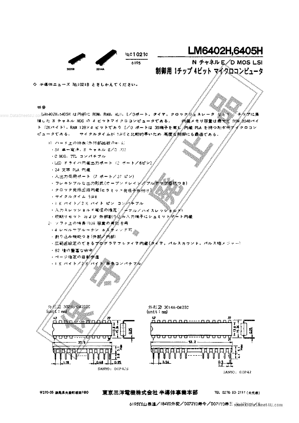 LM6402H