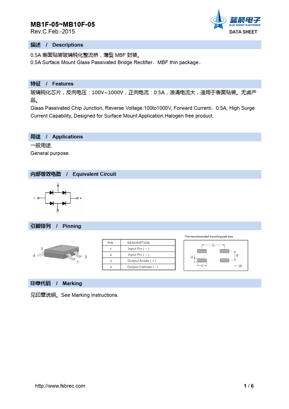 MB2F-05