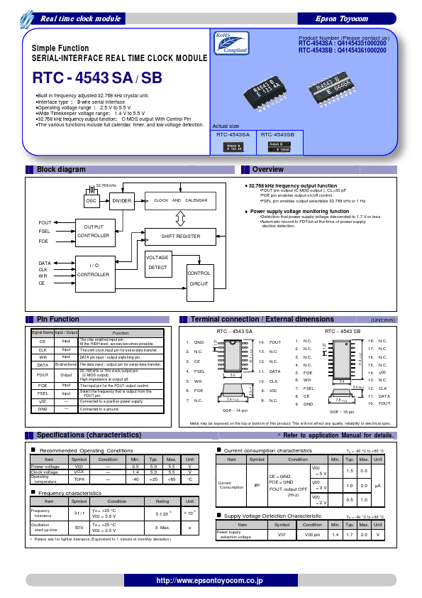 RTC-4543SA