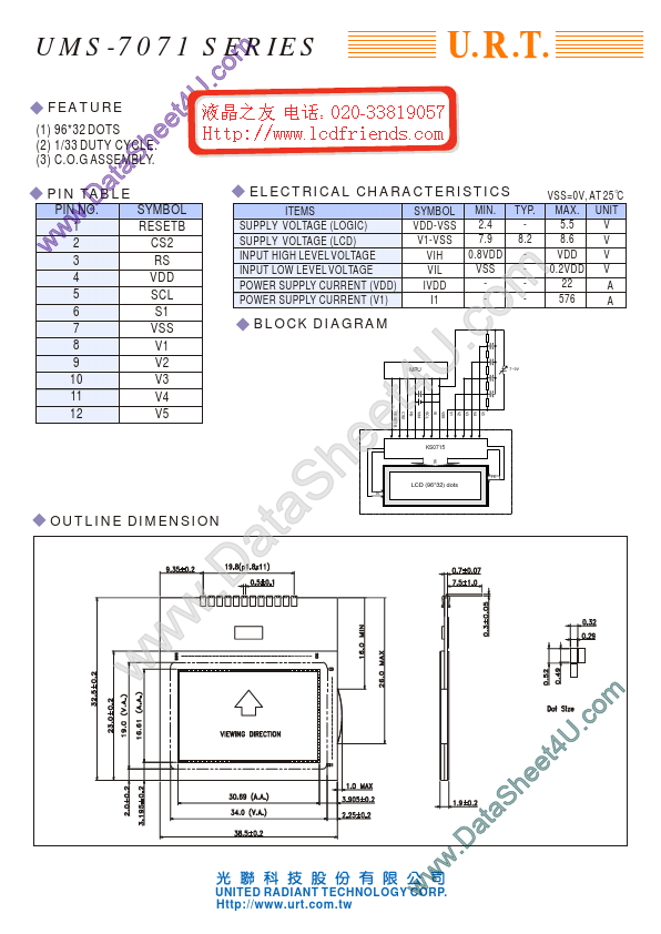 UMS-7071