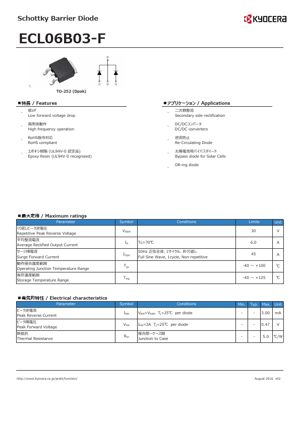 ECL06B03-F