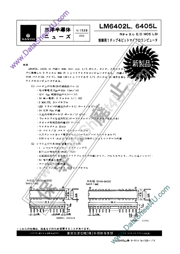 LM6405L