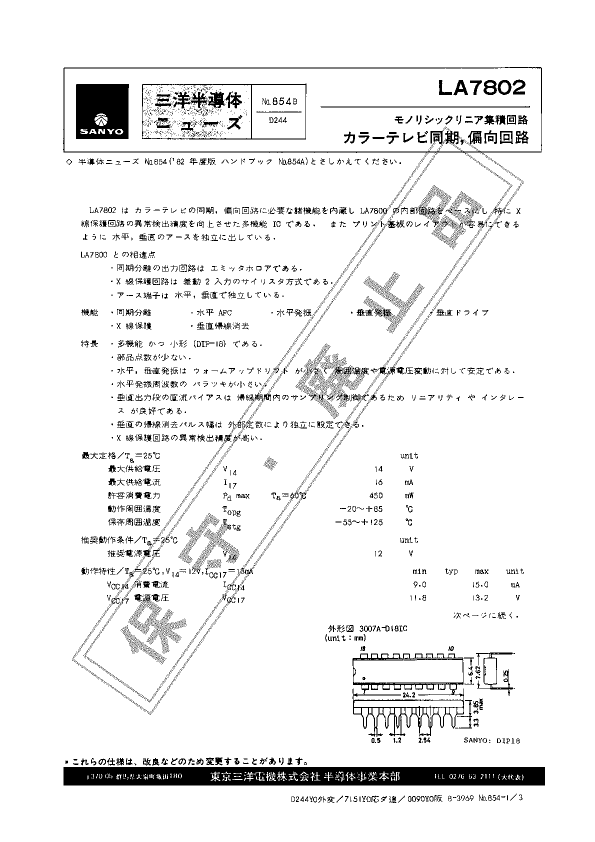 LA7802