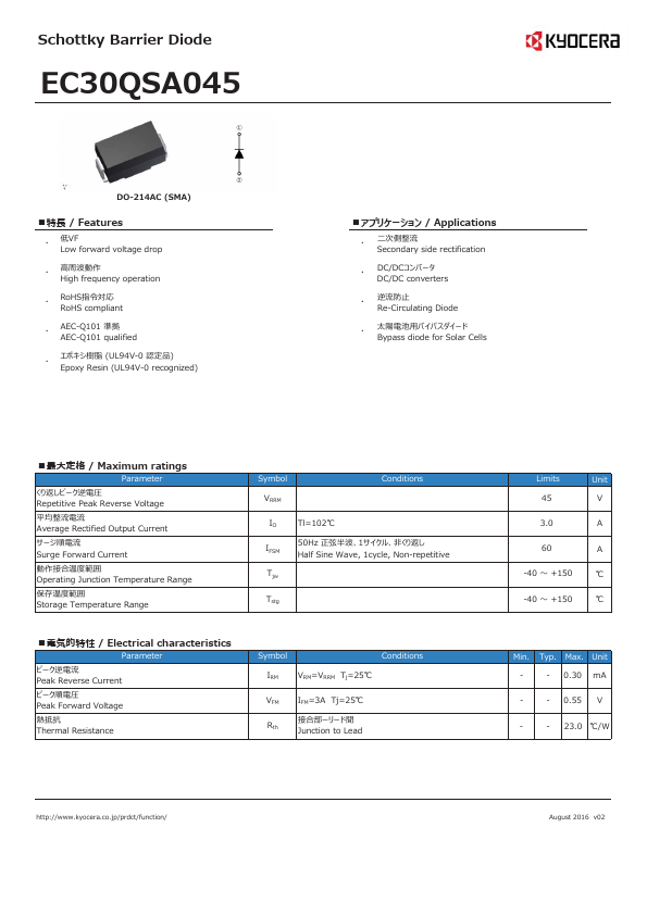 EC30QSA045