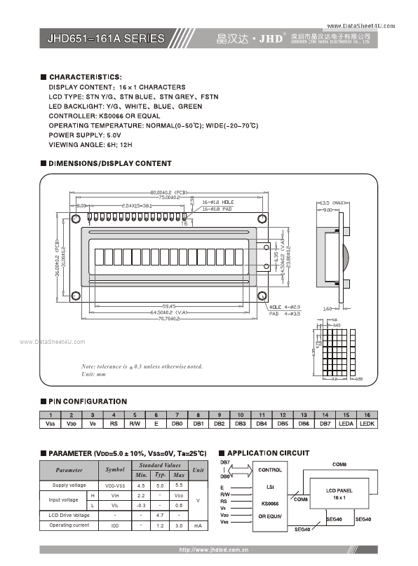 JHD651-161A