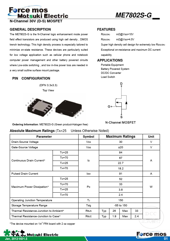 ME7802S-G