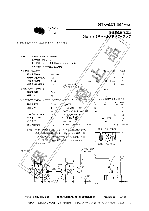 STK441