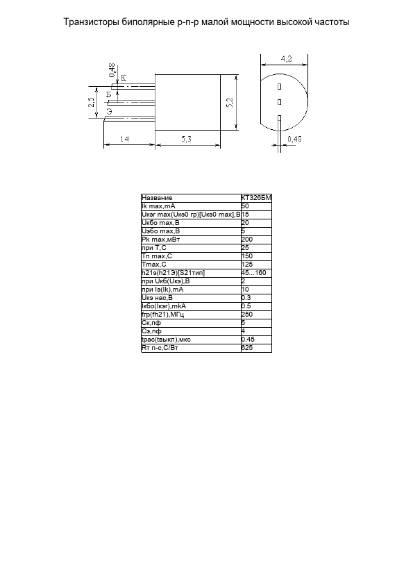 KT326BM