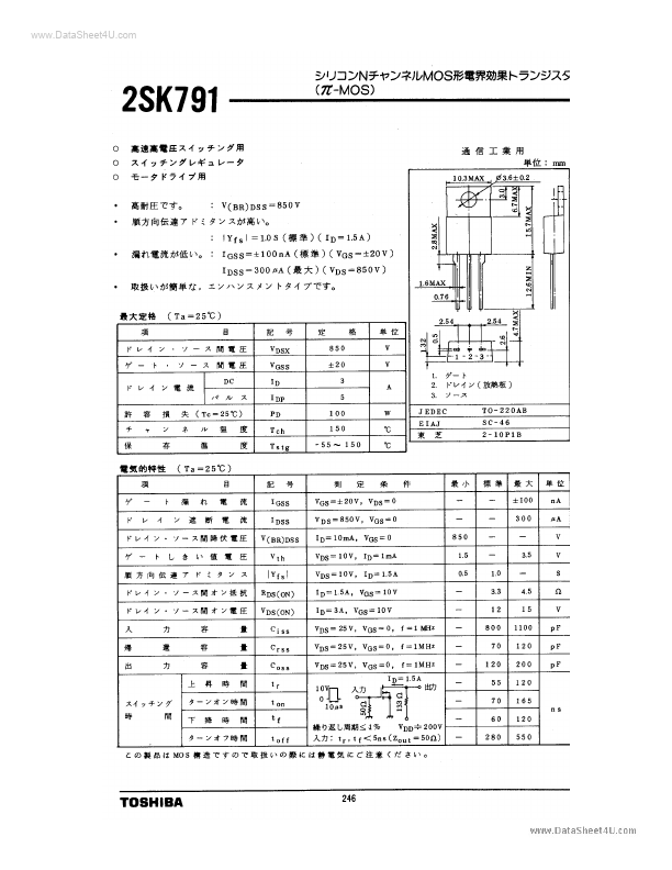 2SK791