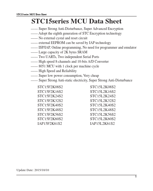 STC15F2K16S2