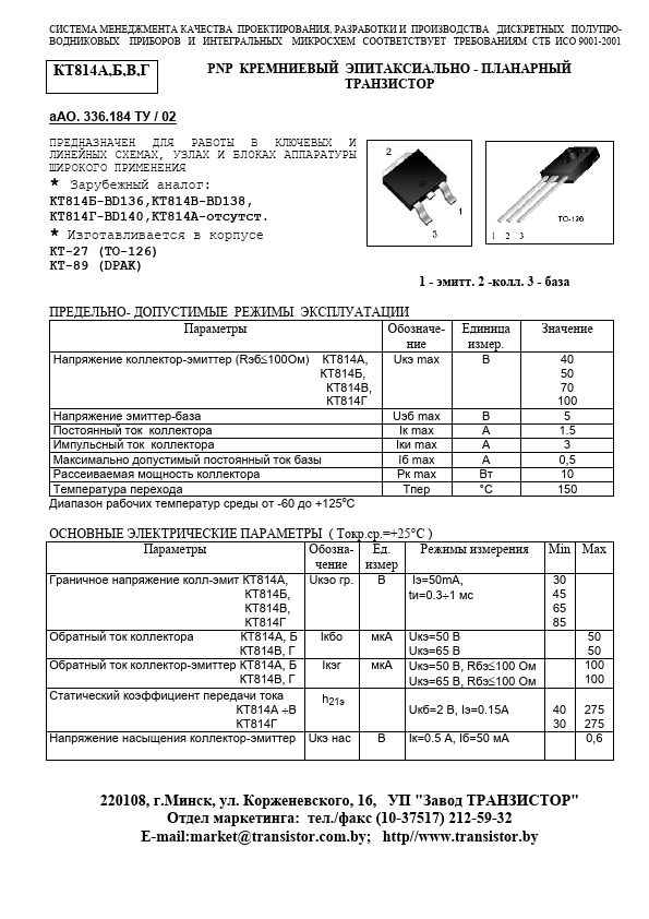 KT814B