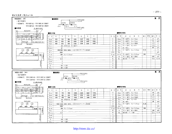 MSG60Q41