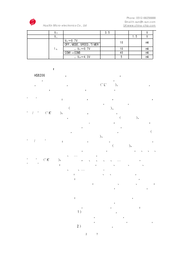 HS8206BN3KL