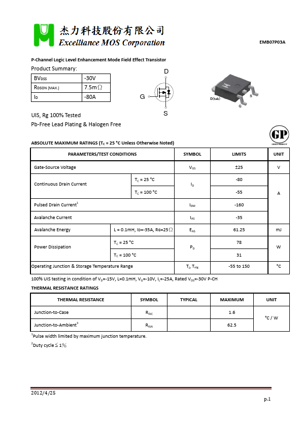 EMB07P03A