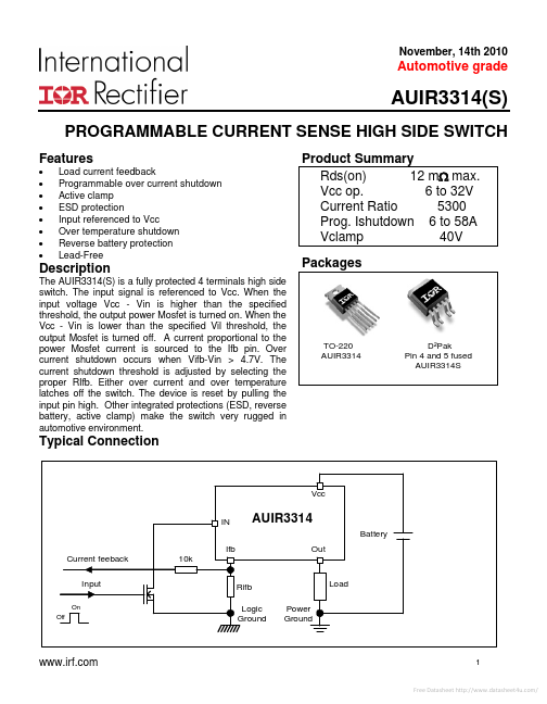 AUIR3314