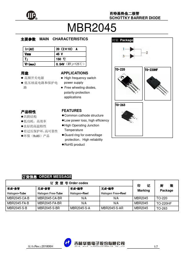 MBR2045