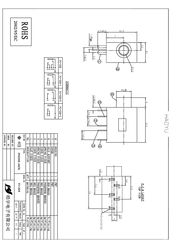 PJ-325