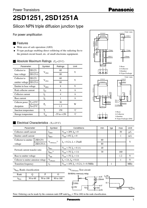 2SD1251