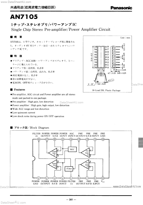 AN7105