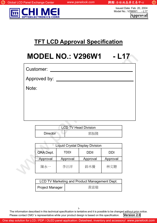 V296W1-L17