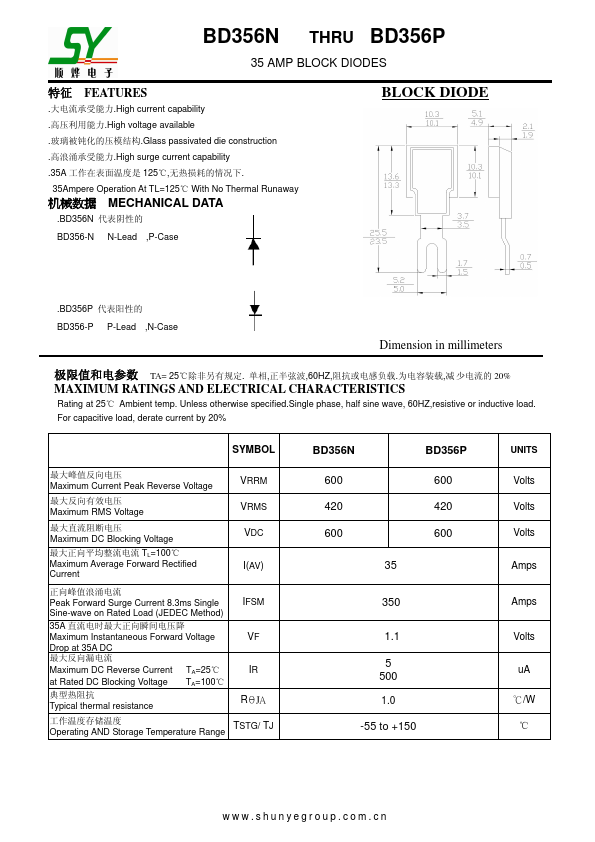 BD356P