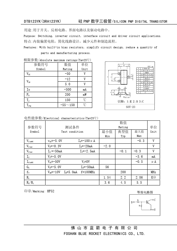 DTB123YK