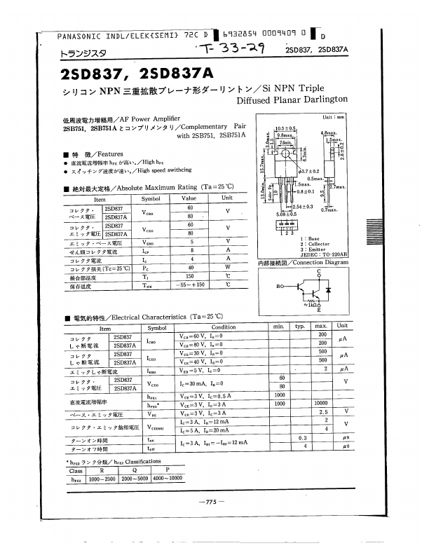 2SD837A