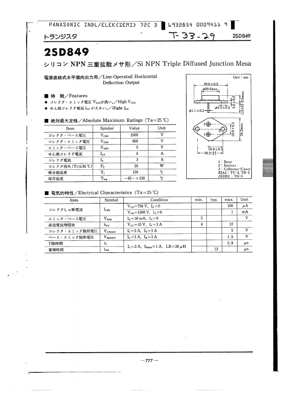 2SD837A