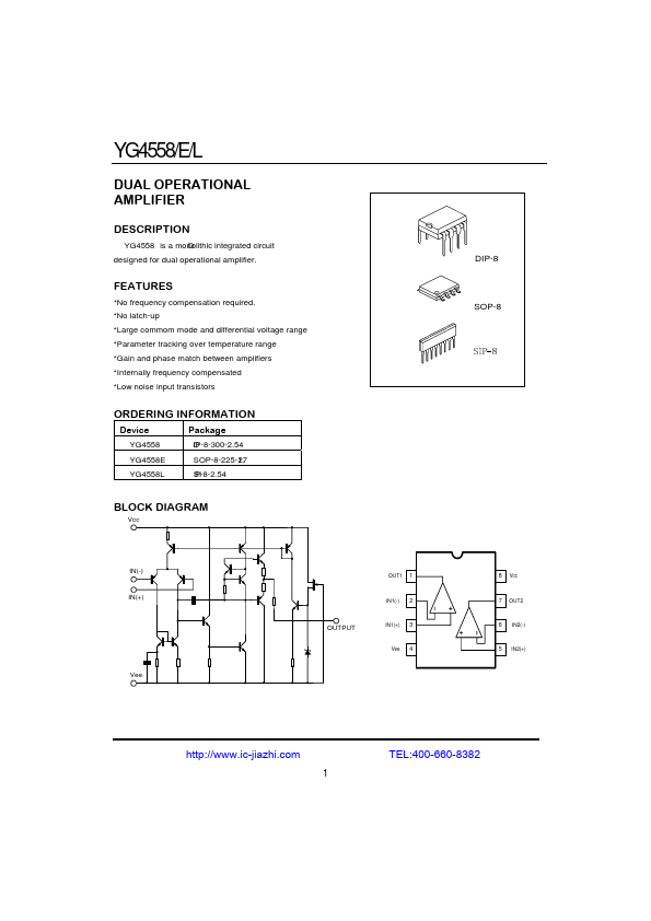 YG4558E