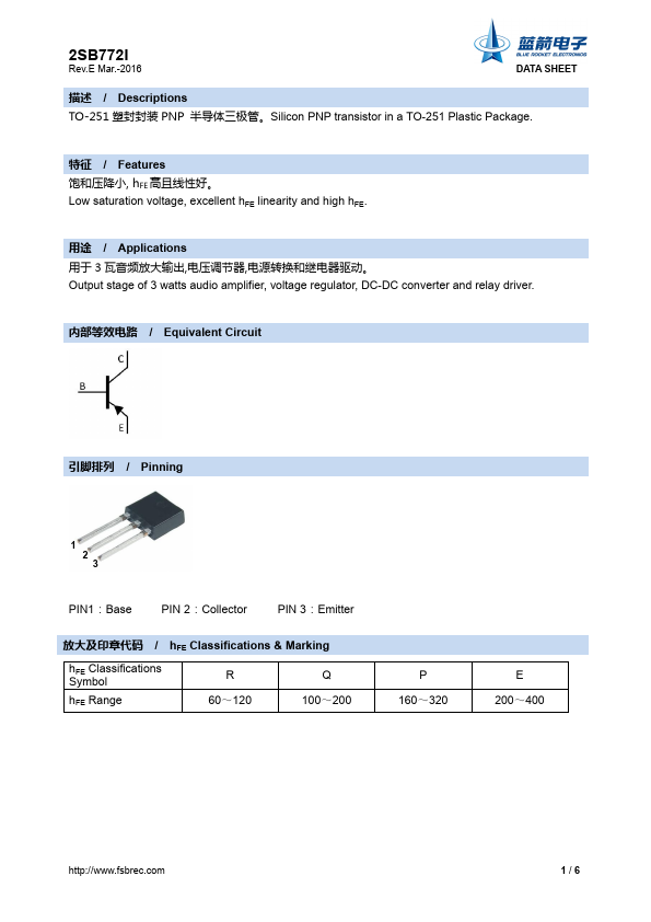 2SB772I