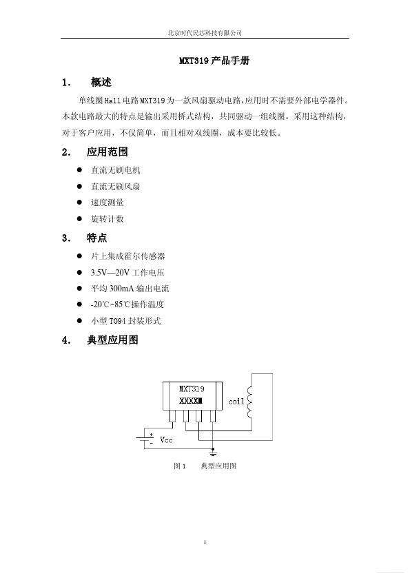 MXT319