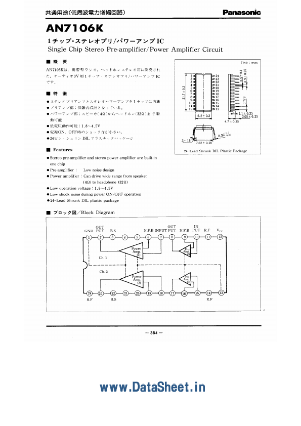 AN7106K