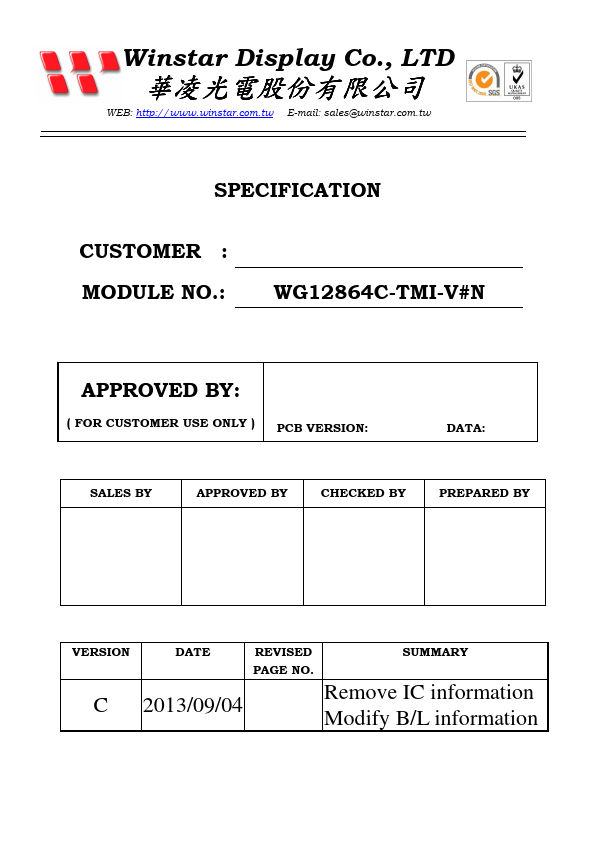 WG12864C-TMI