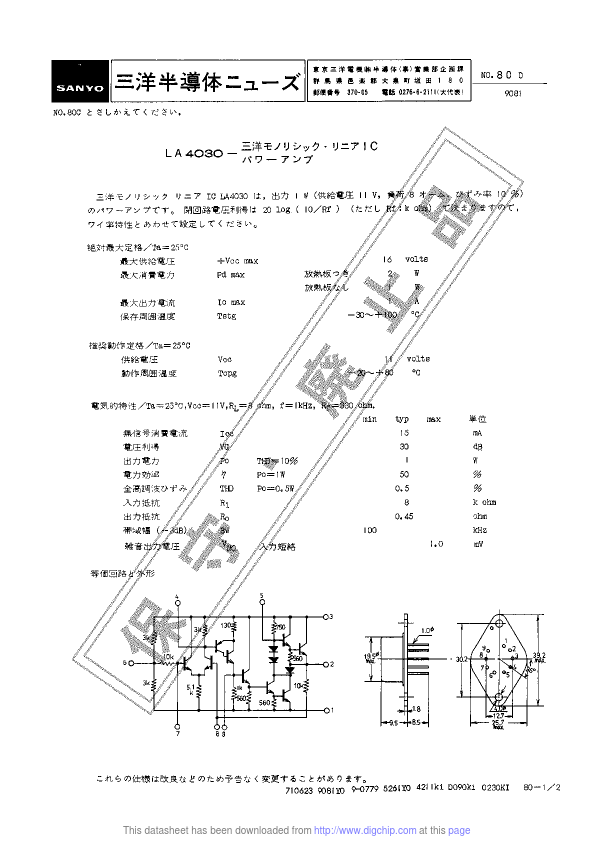 LA4030