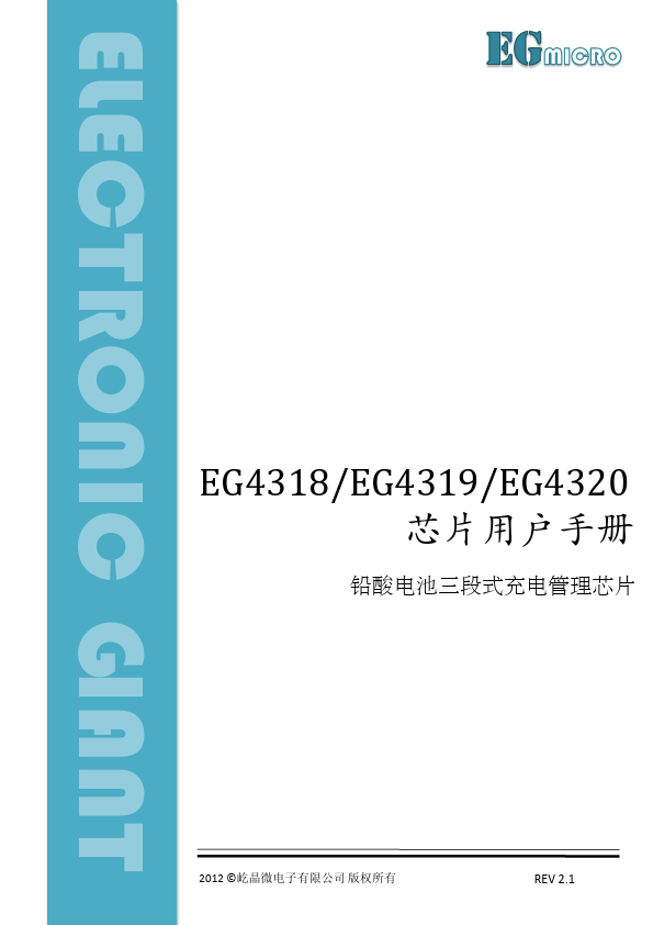 EG4319