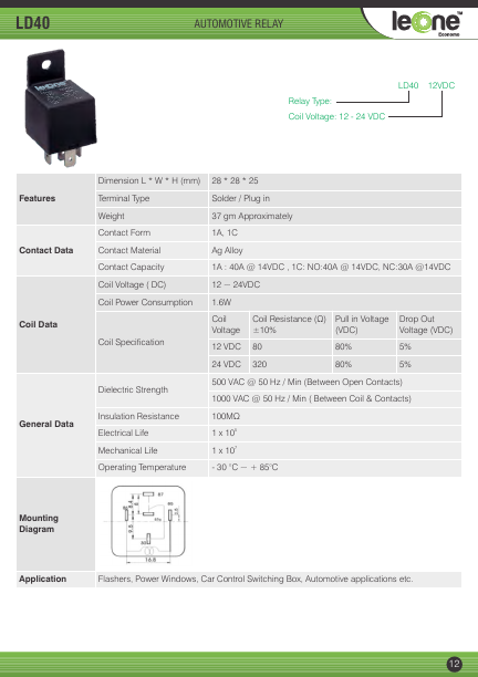 LD40-12VDC