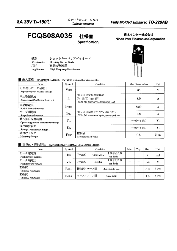 FCQS08A035