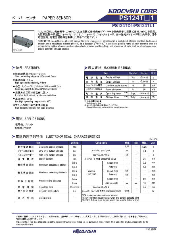 PS124TL1